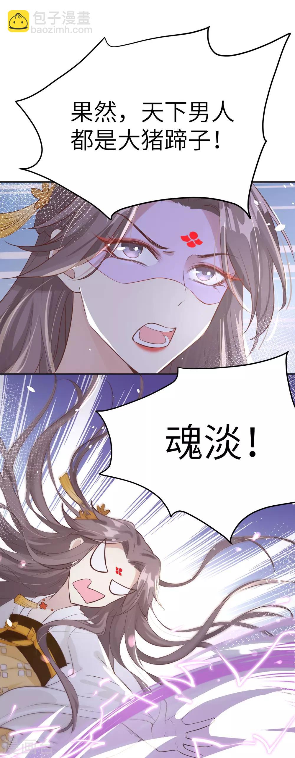 第14话 ~我喜欢你~16