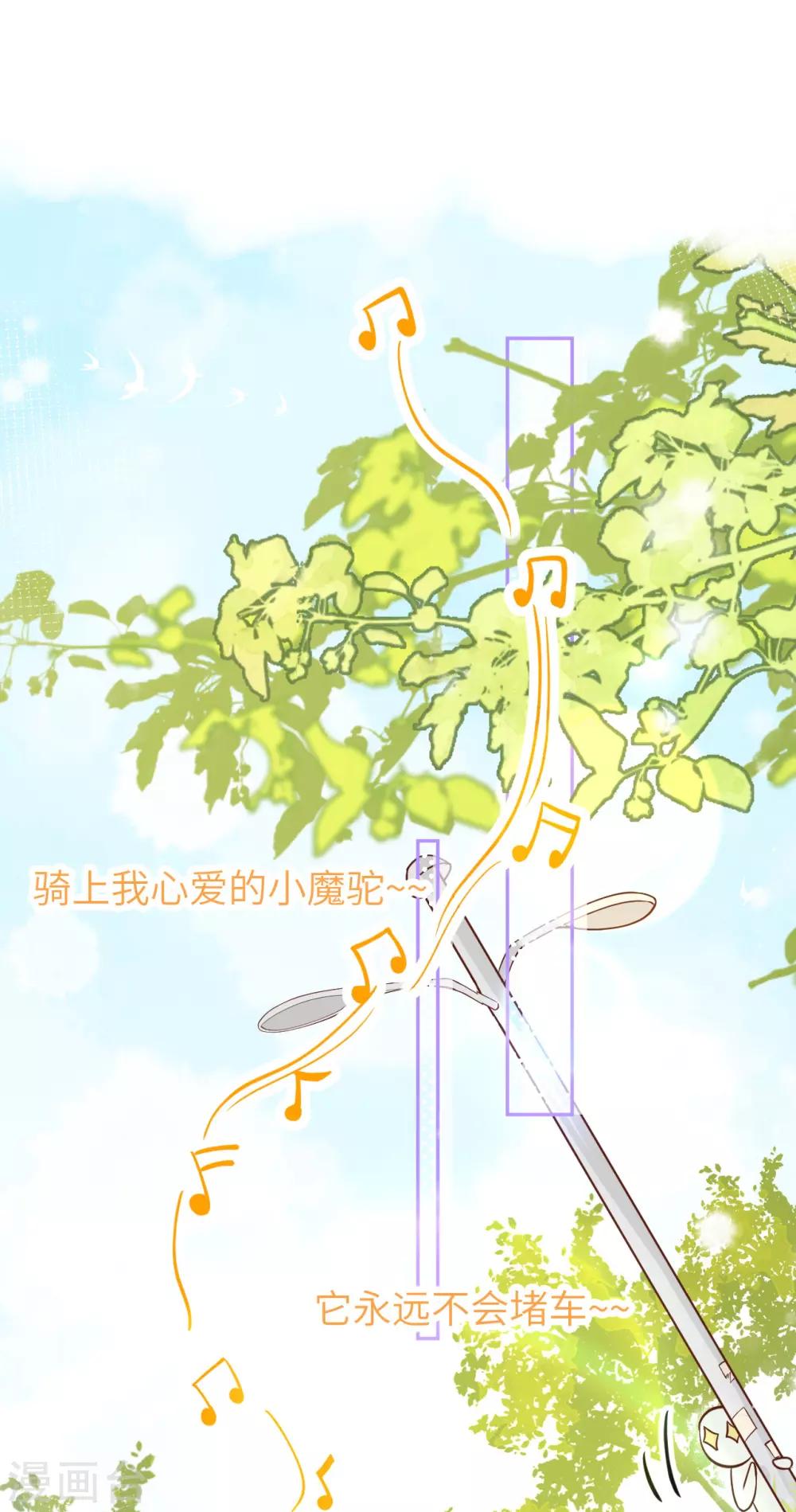 第8话 魔王，老子当定了！！24