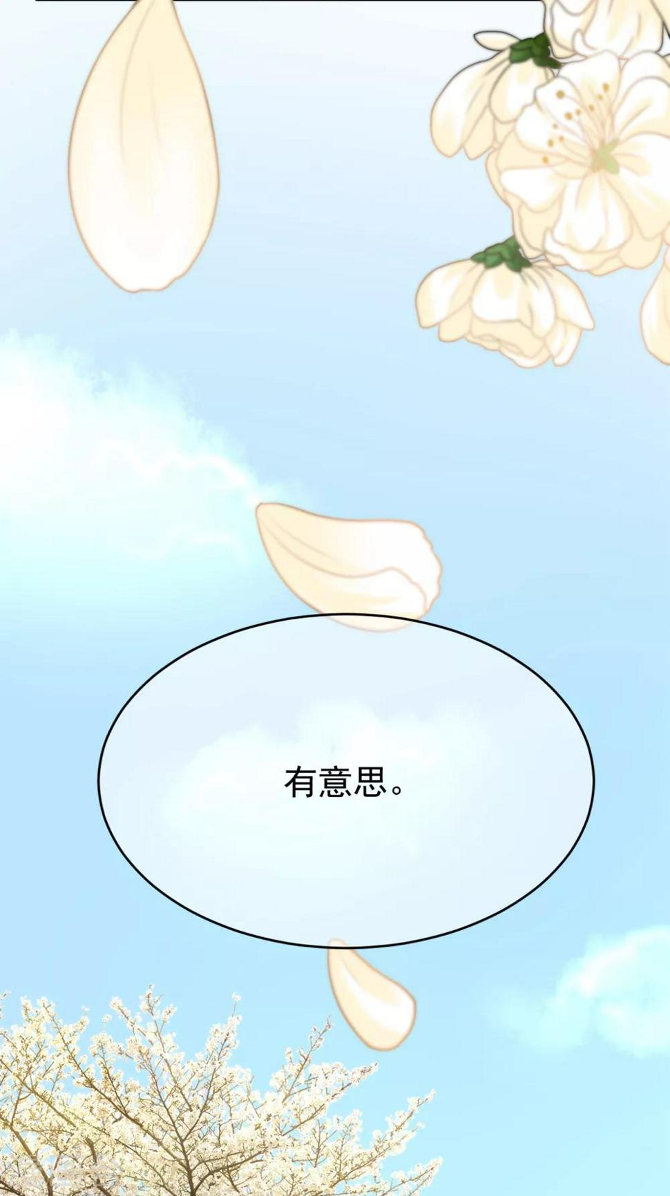 第1话2 初见33