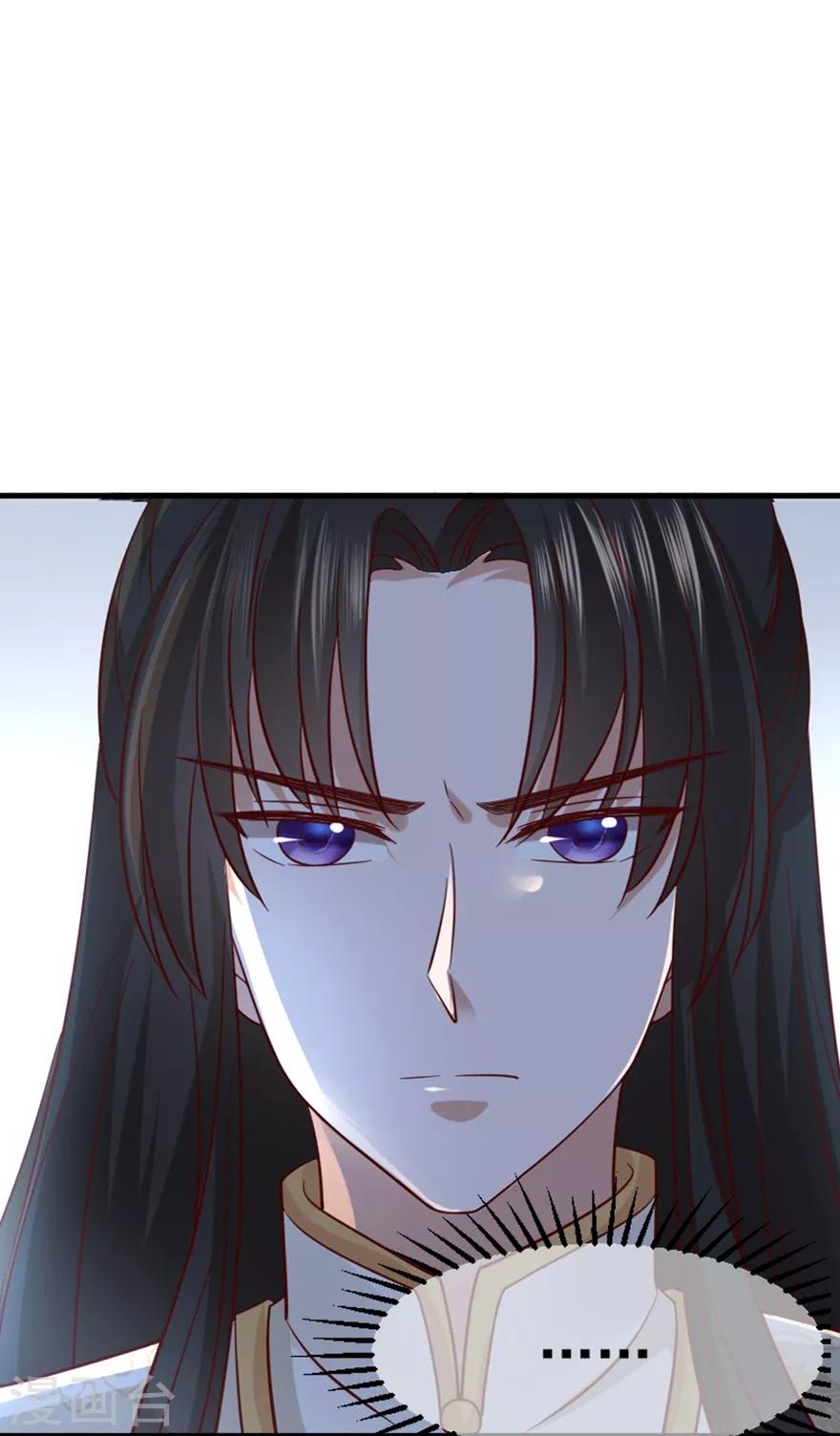 第22话 她还真有点本事2