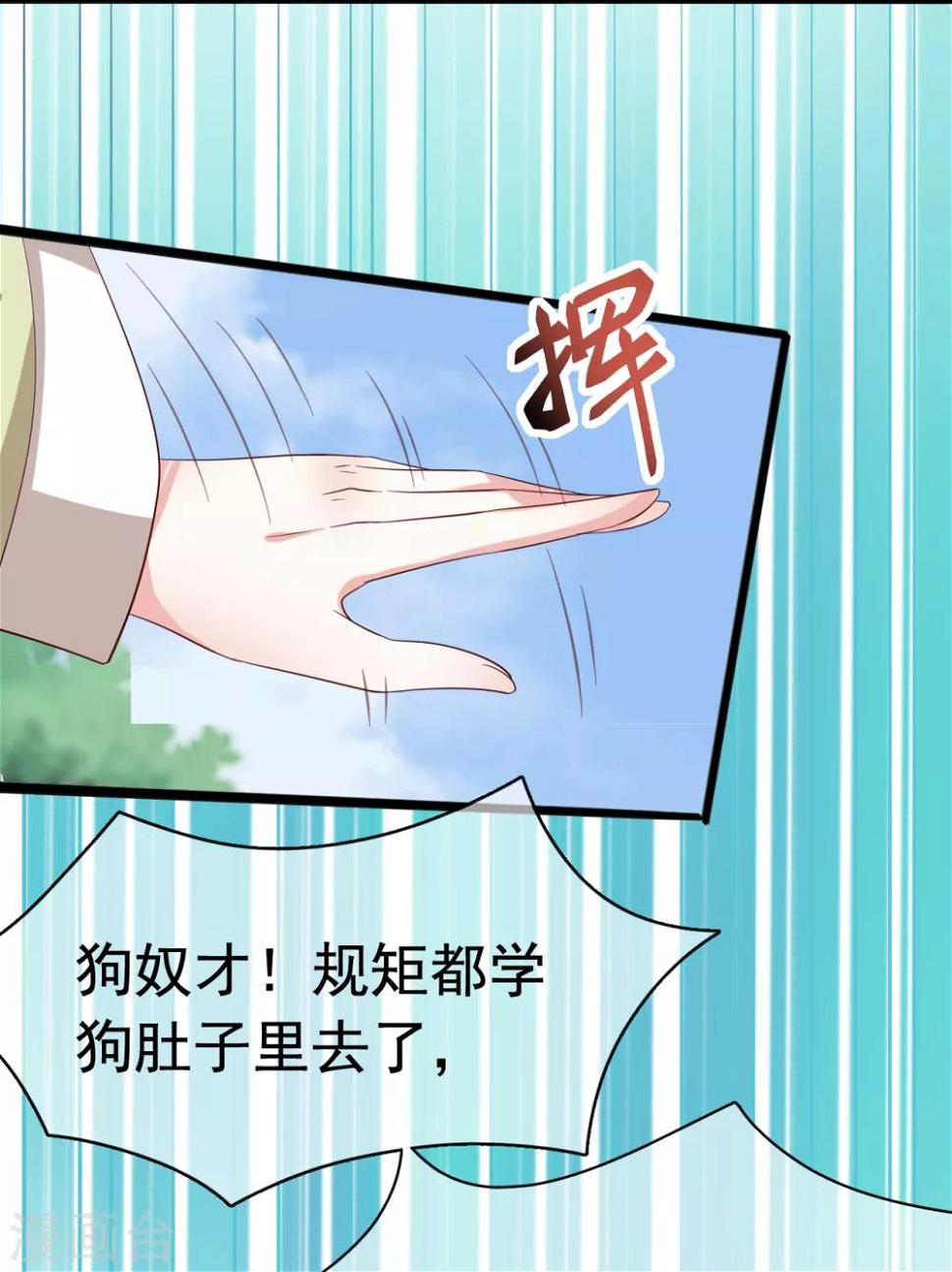 第16话 凶手就是你！26