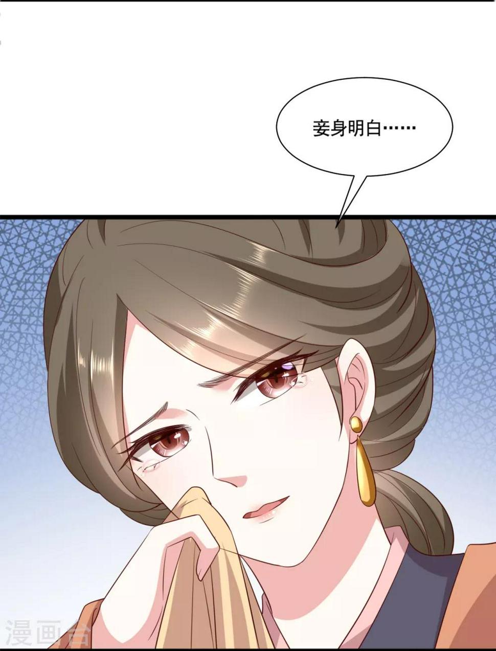 第13话 孙妈妈去哪了12