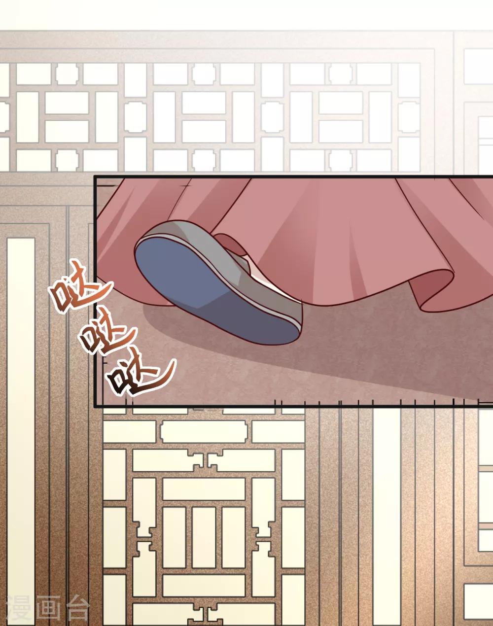第13话 孙妈妈去哪了27