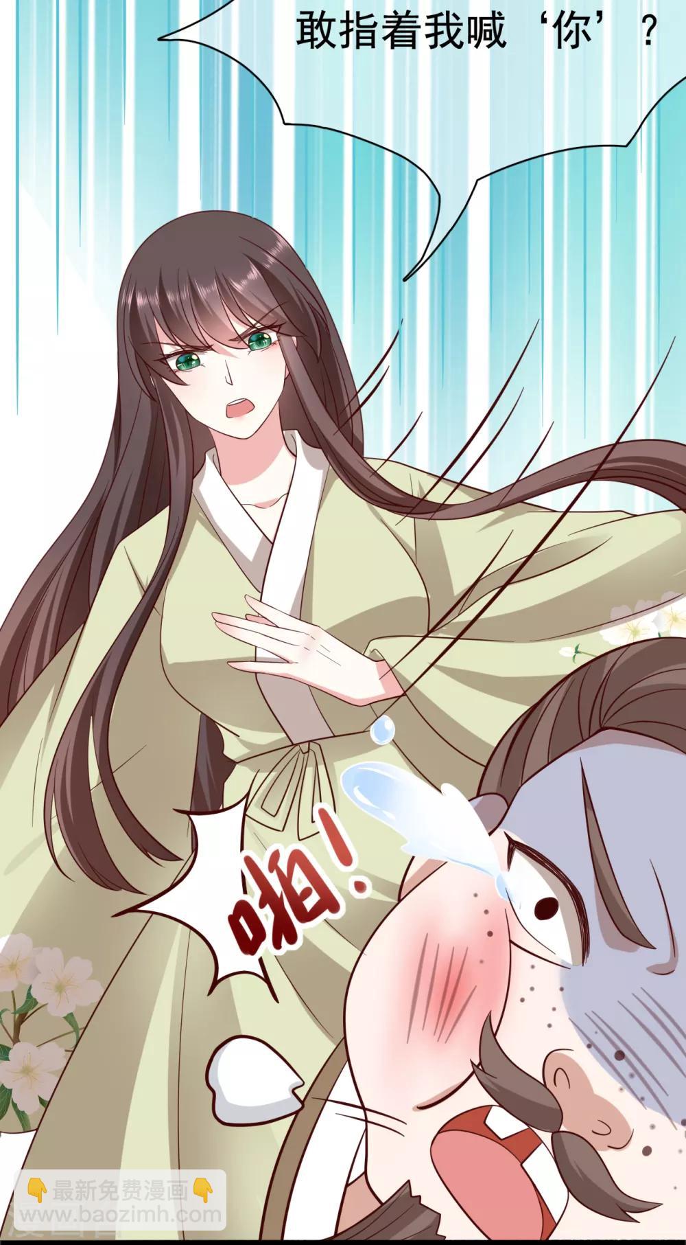 第16话 凶手就是你！27