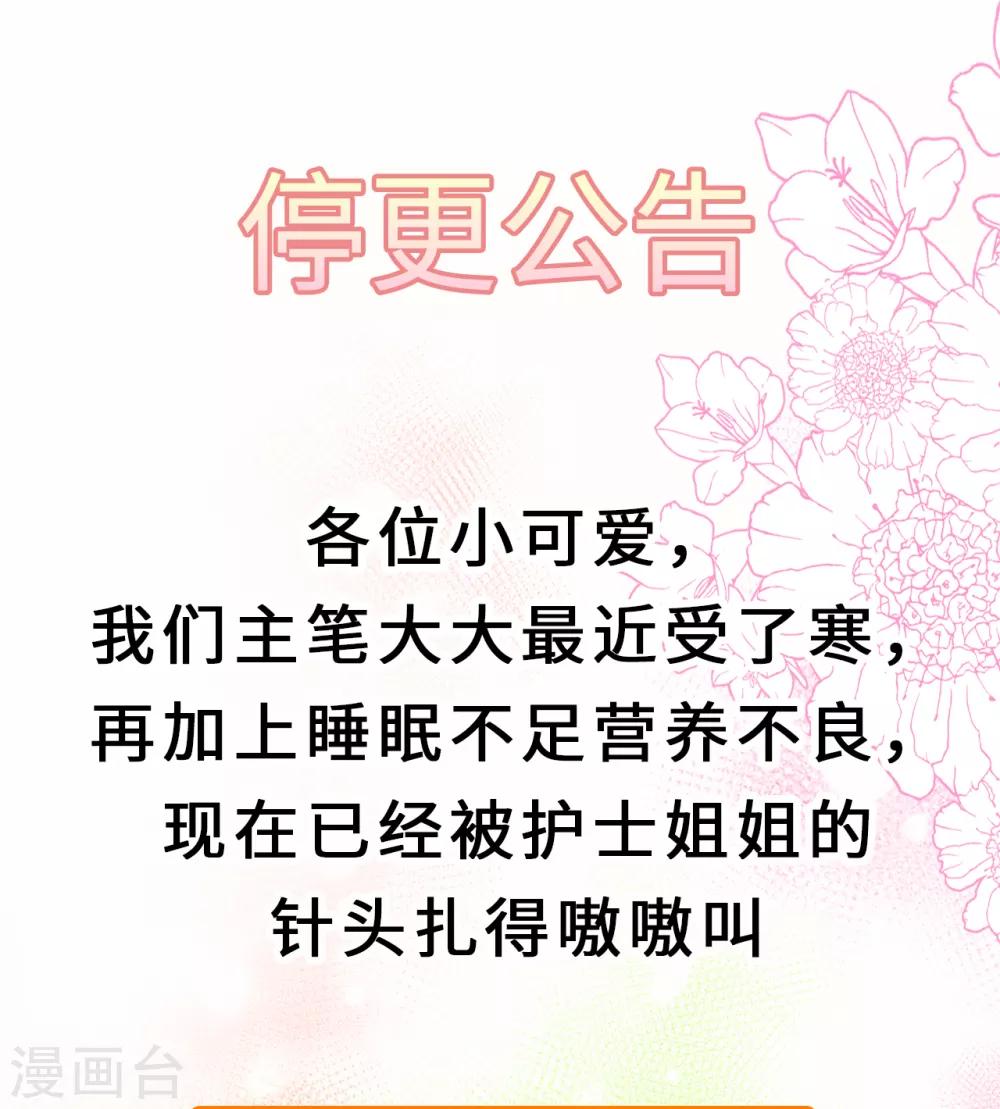 停更公告0