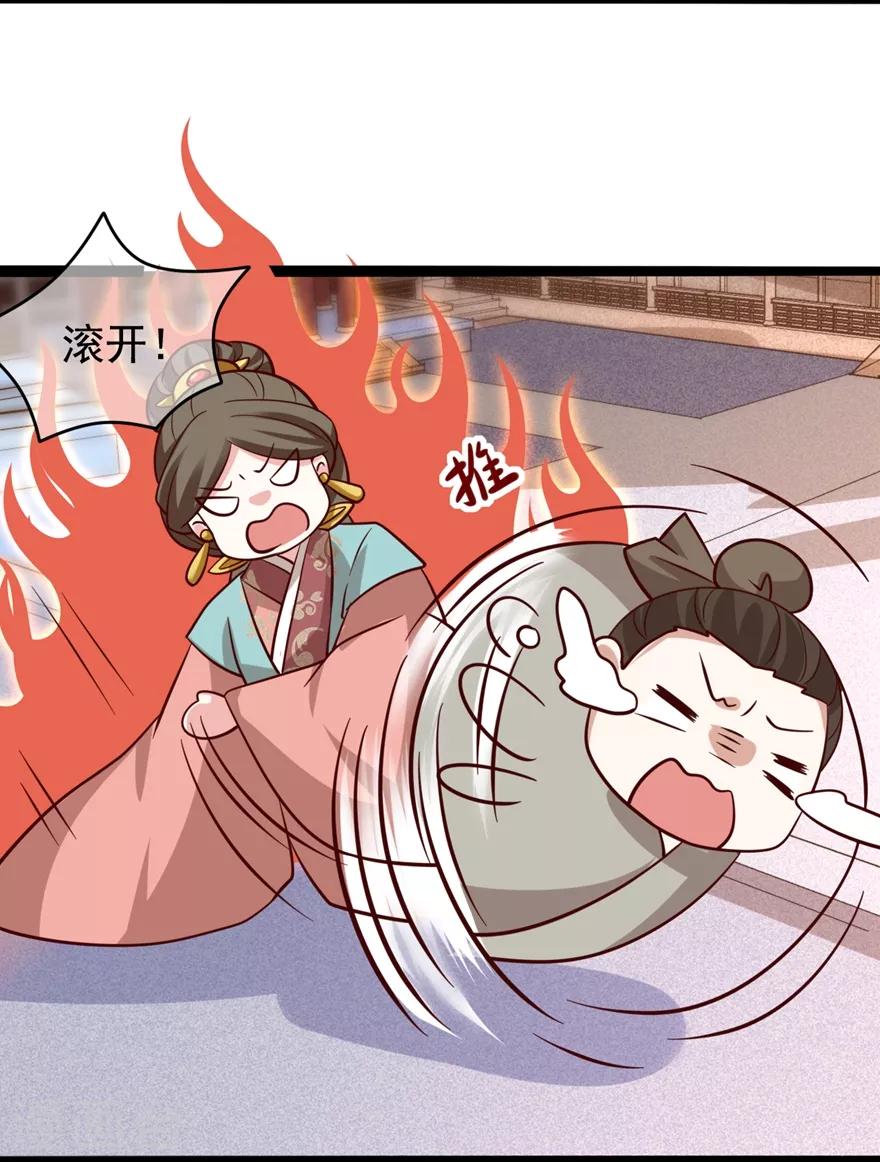 第17话 分析案情13