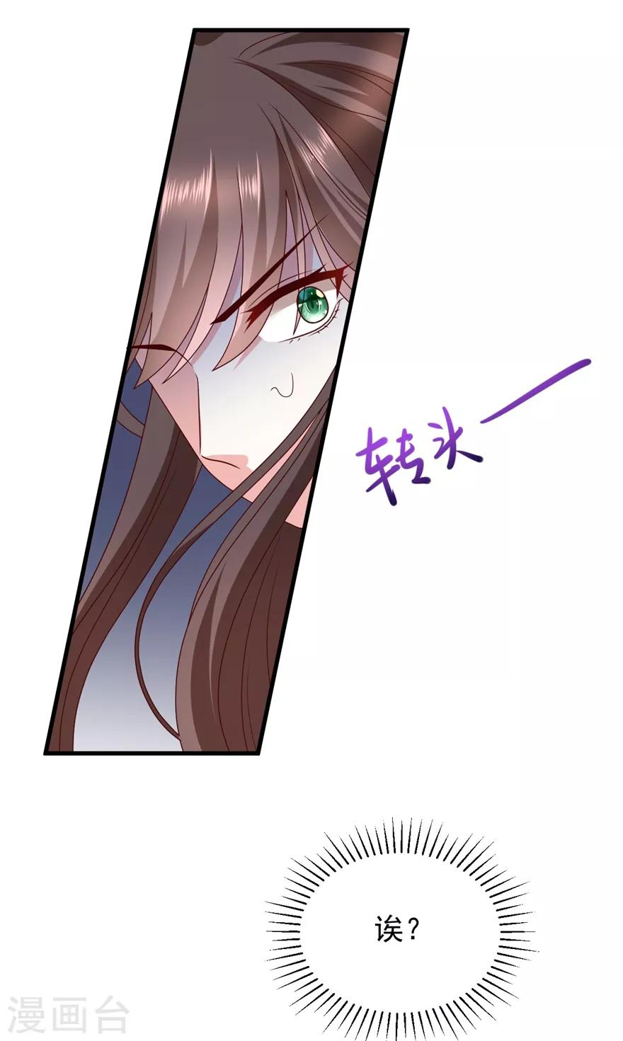 第5话 水下的亲密接触13