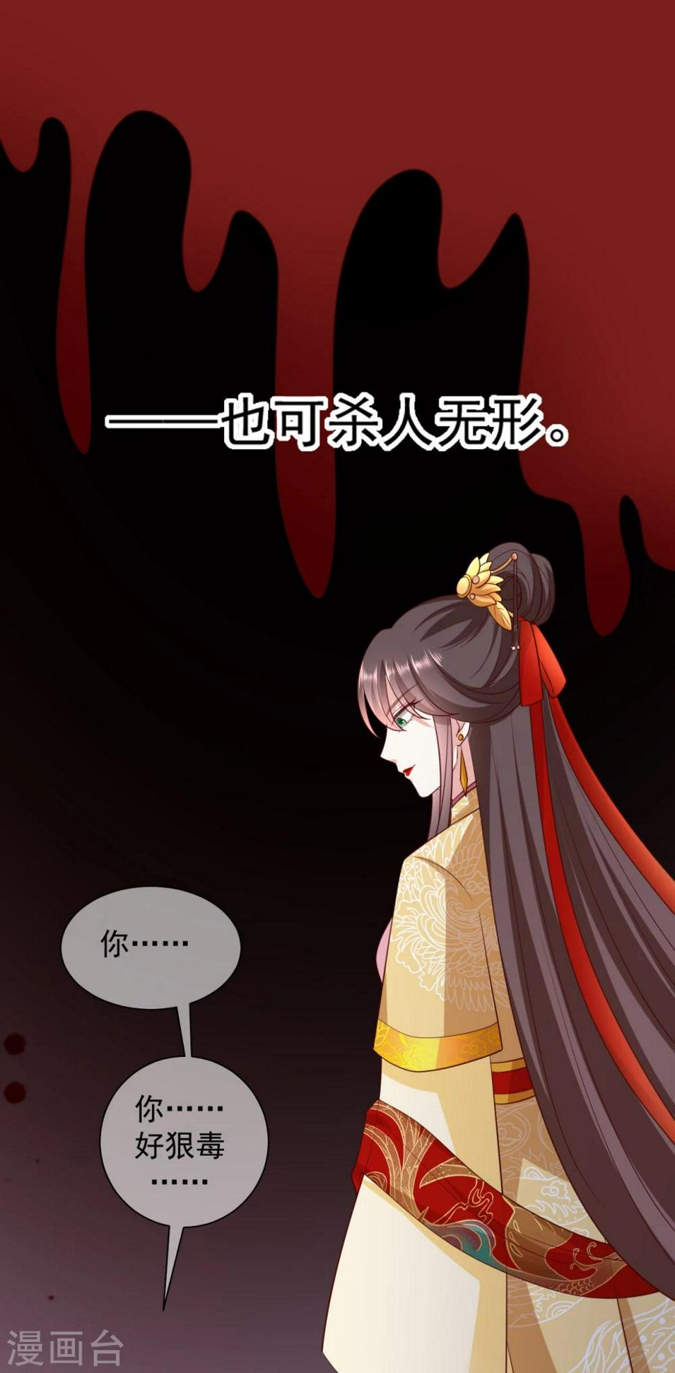 预告14