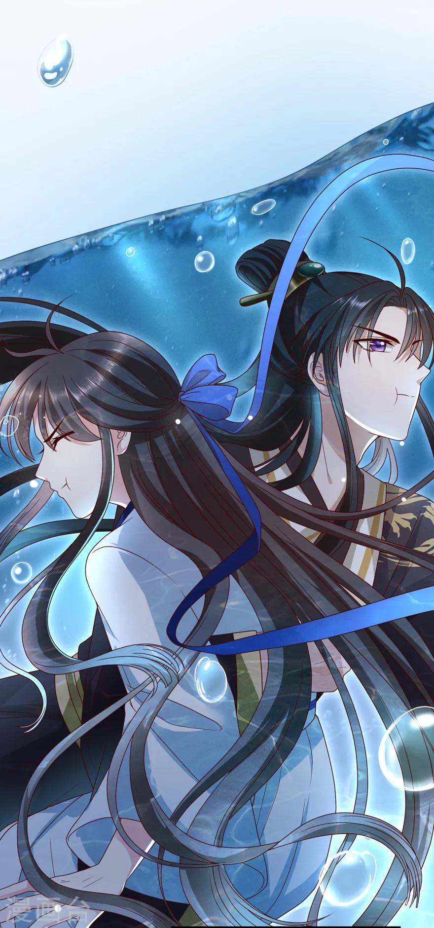 第5话 水下的亲密接触18