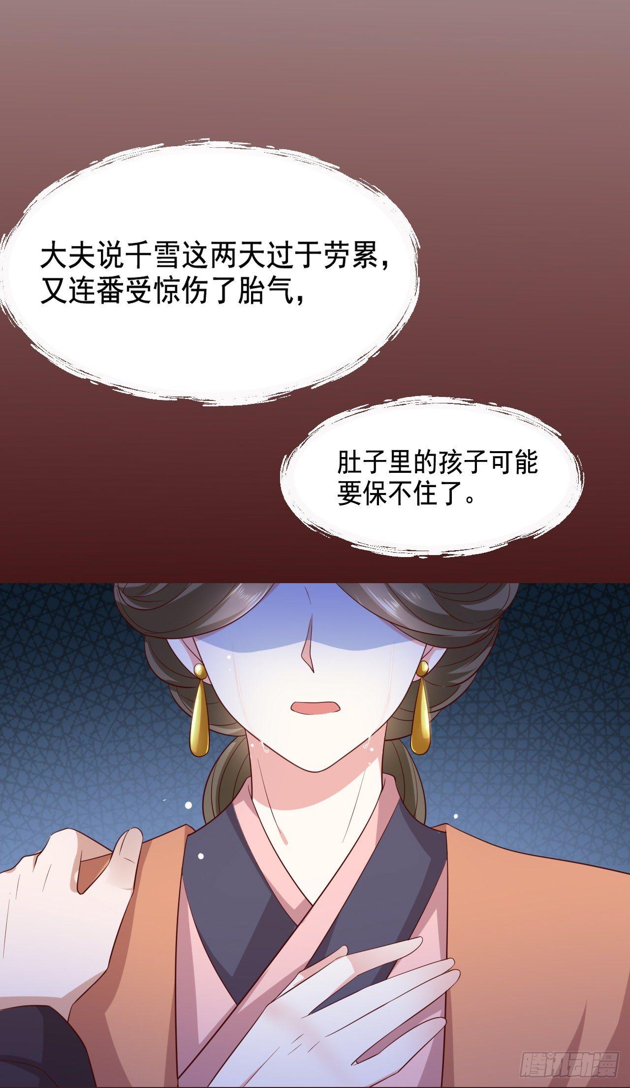 第14话 凶手就在你们中间！7