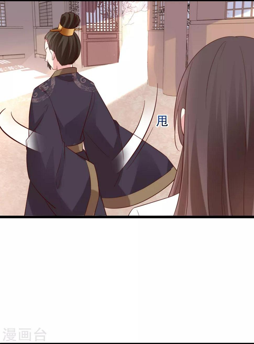 第3话 倒打一耙34