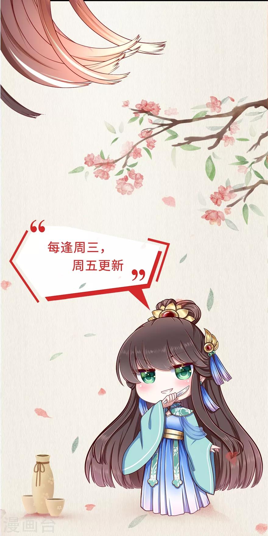 第4话 登门道歉43