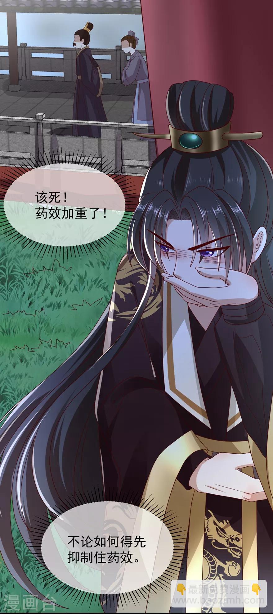 第5话 水下的亲密接触8