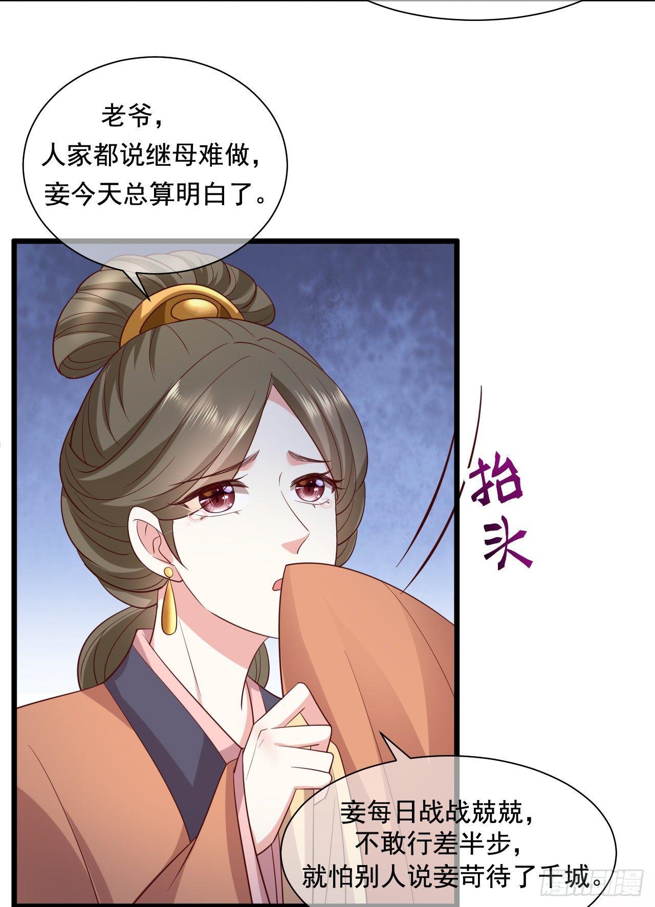 第14话 凶手就在你们中间！4