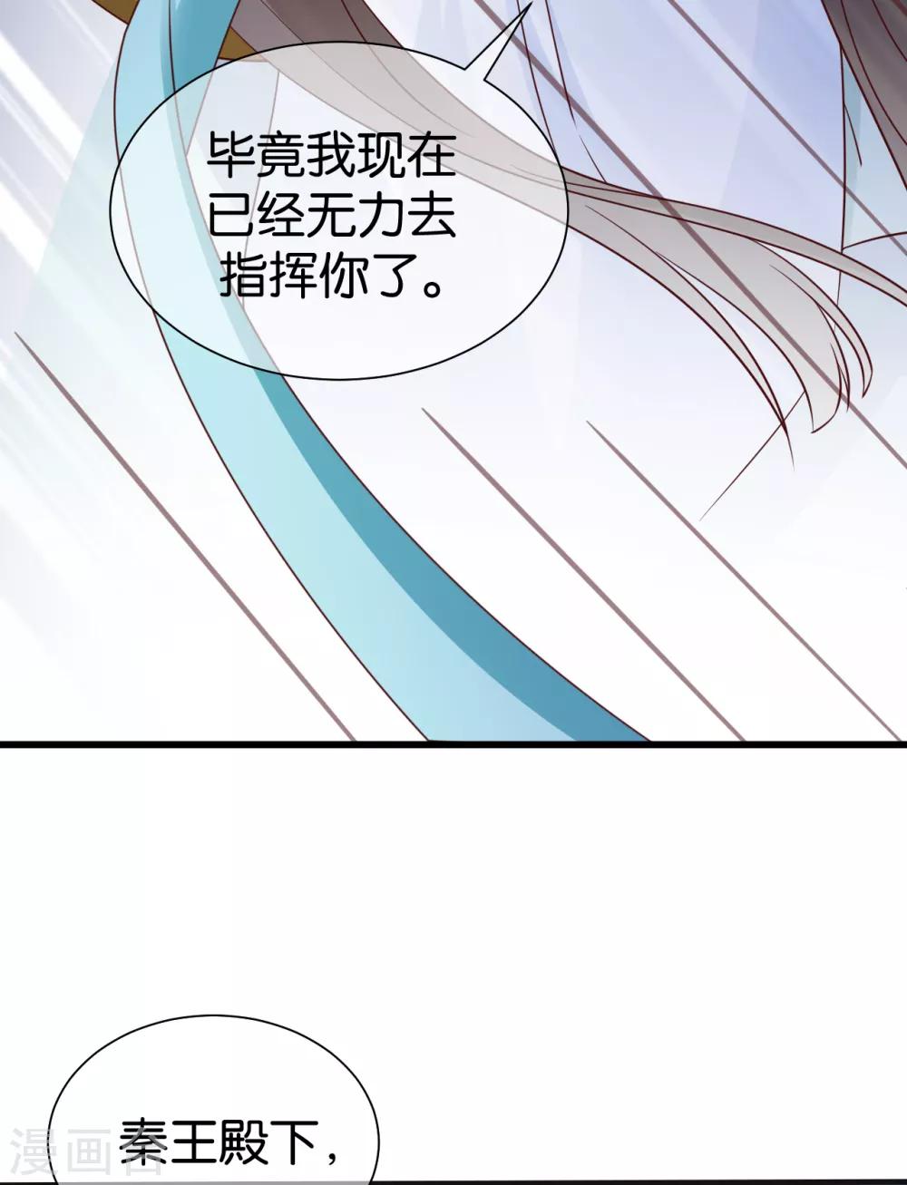 第9话 坠河危机19