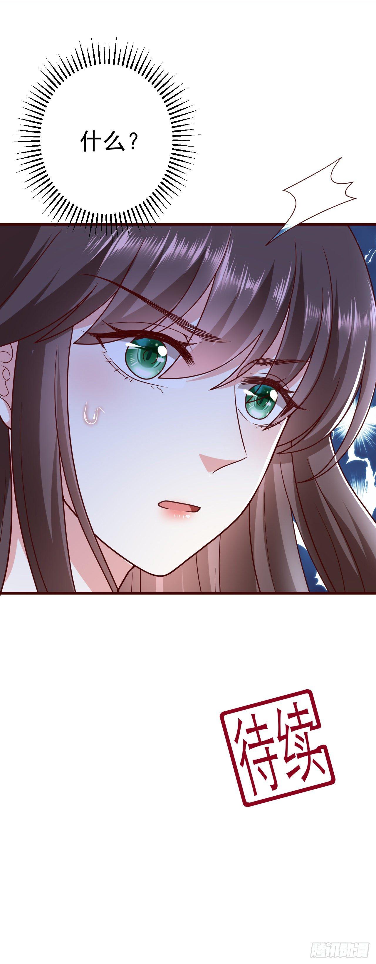 第14话 凶手就在你们中间！33