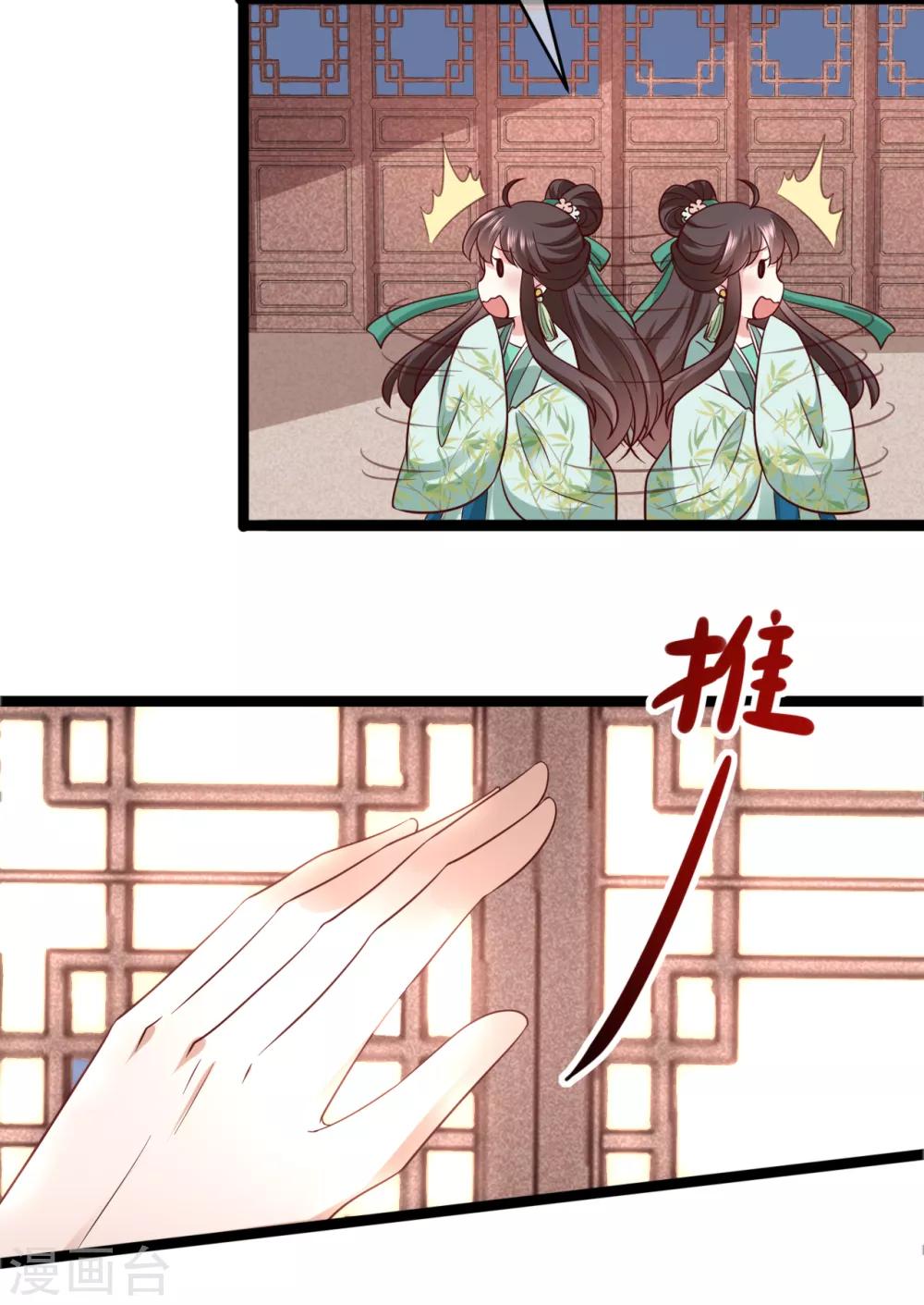 第21话 他来干什么？38