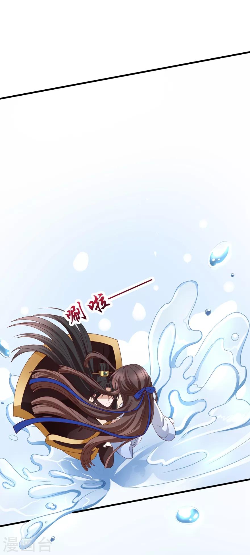 第5话 水下的亲密接触17