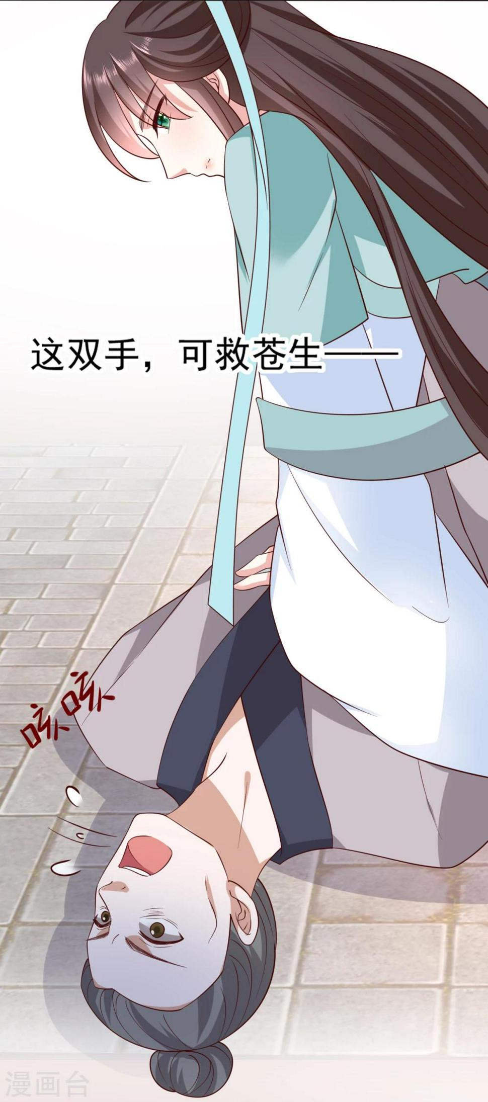 预告12