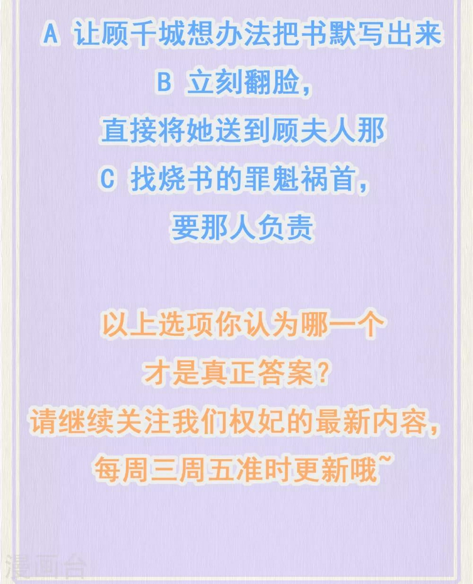 第18话 师从何处？39