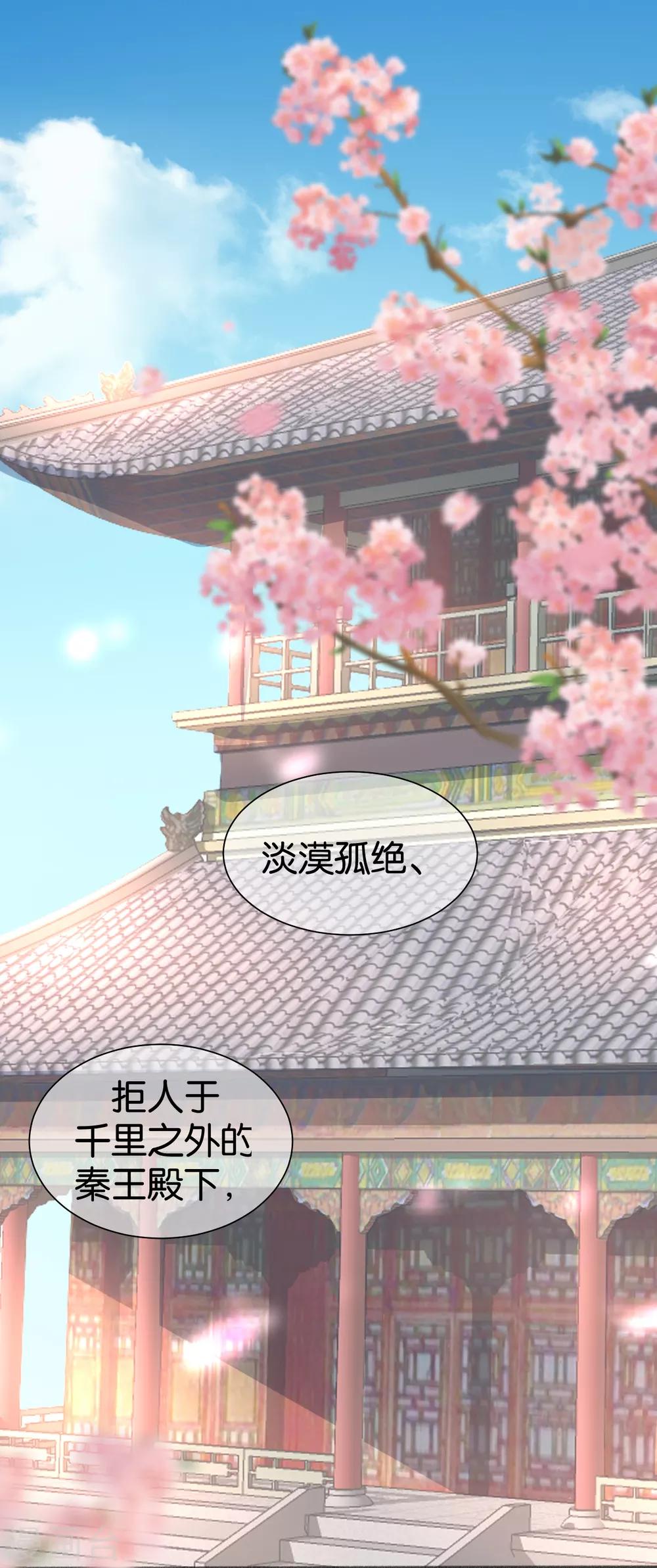 第11话 上钩了12