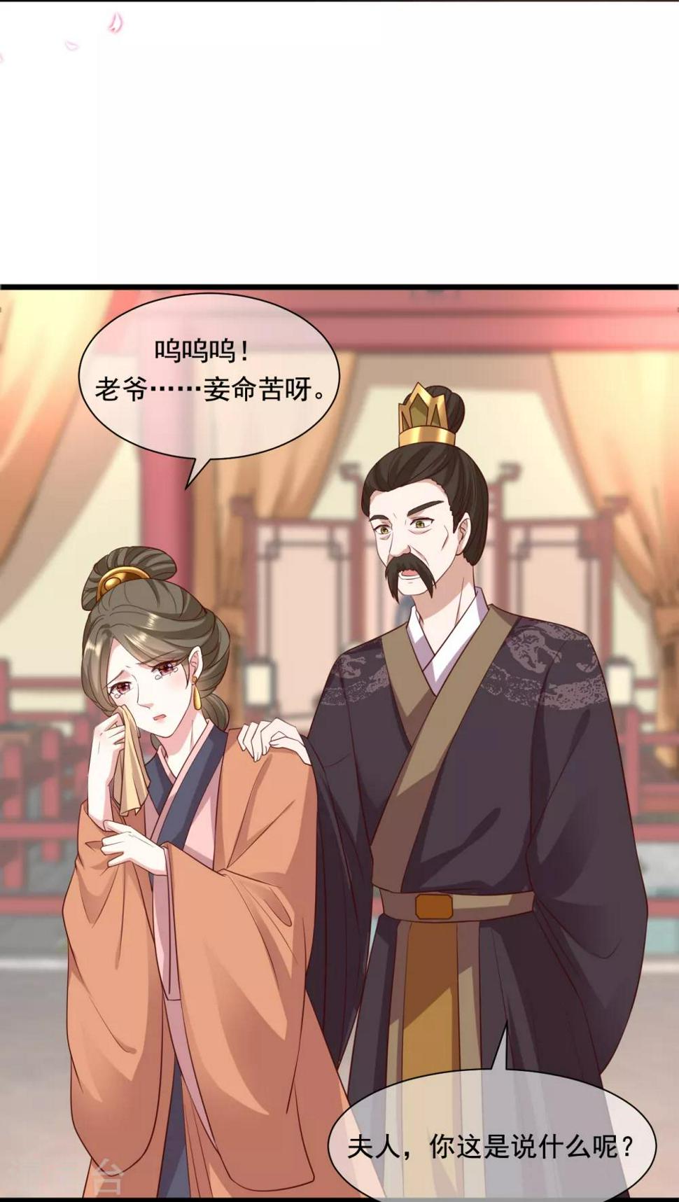 第13话 孙妈妈去哪了3