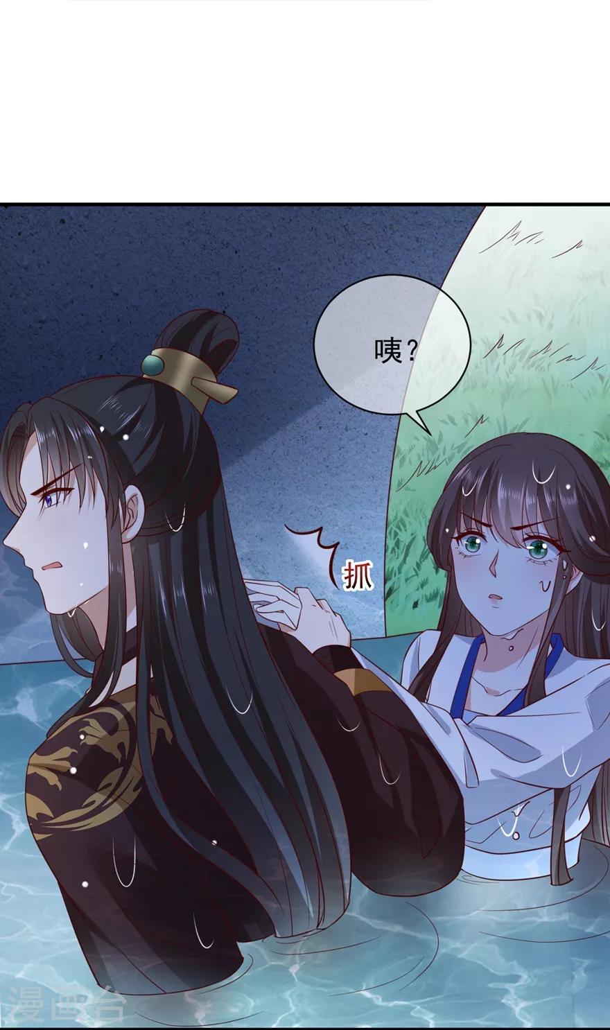 第5话 水下的亲密接触30