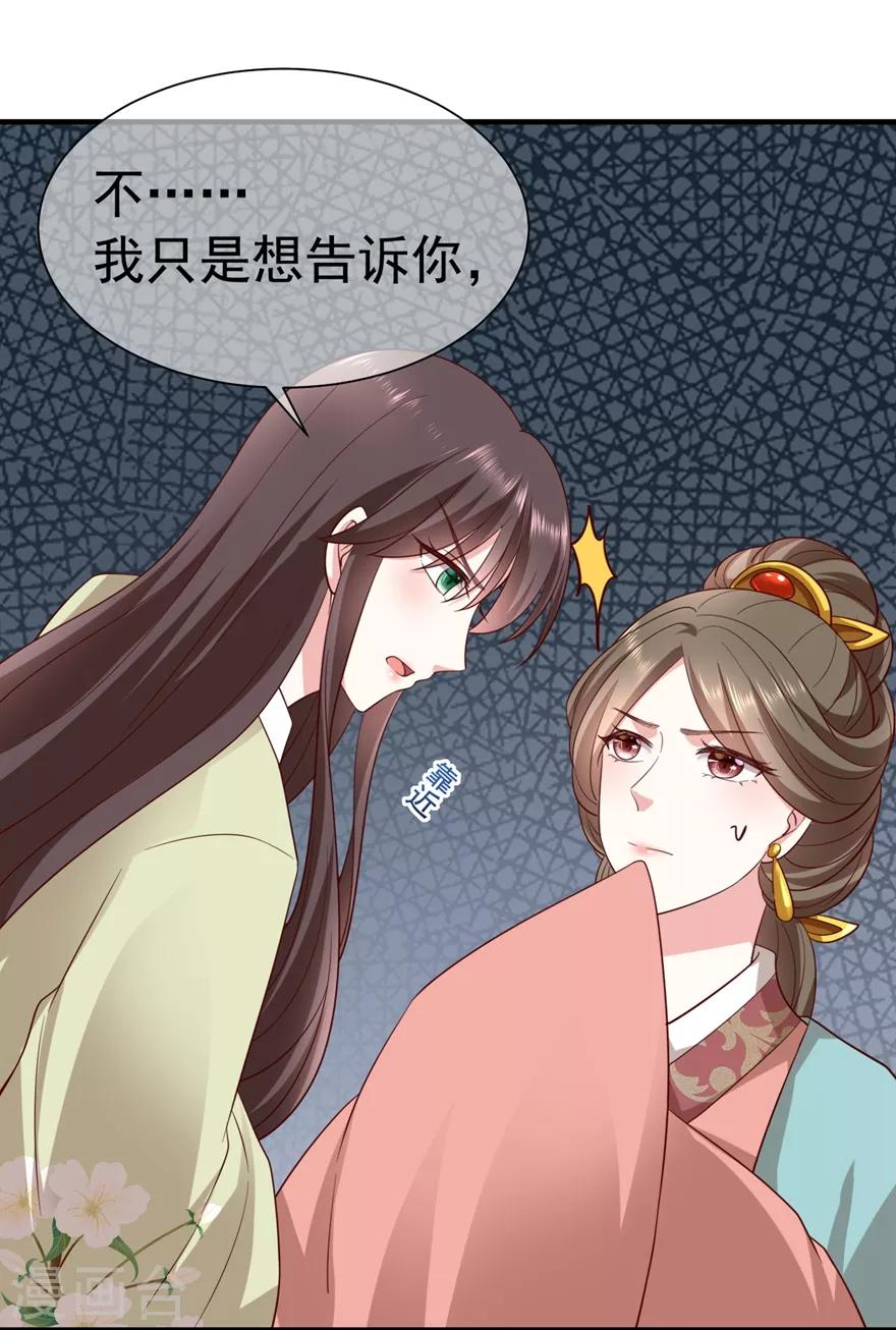 第15话 查出死因14