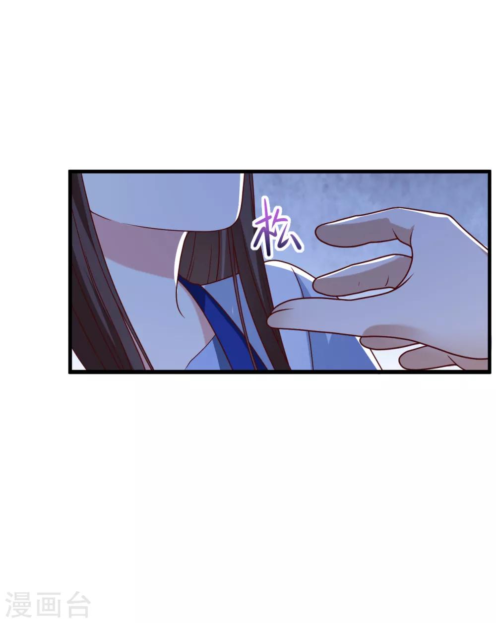 第6话 帮我做件事26