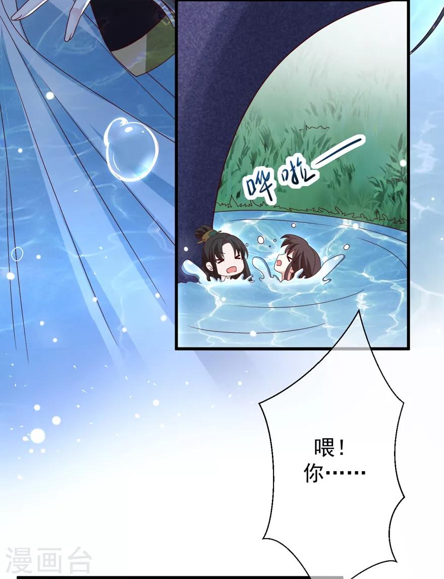 第5话 水下的亲密接触19