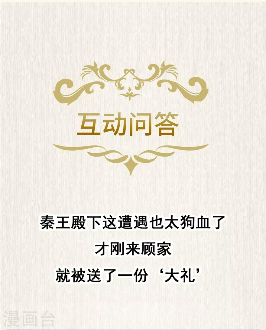 第4话 登门道歉40