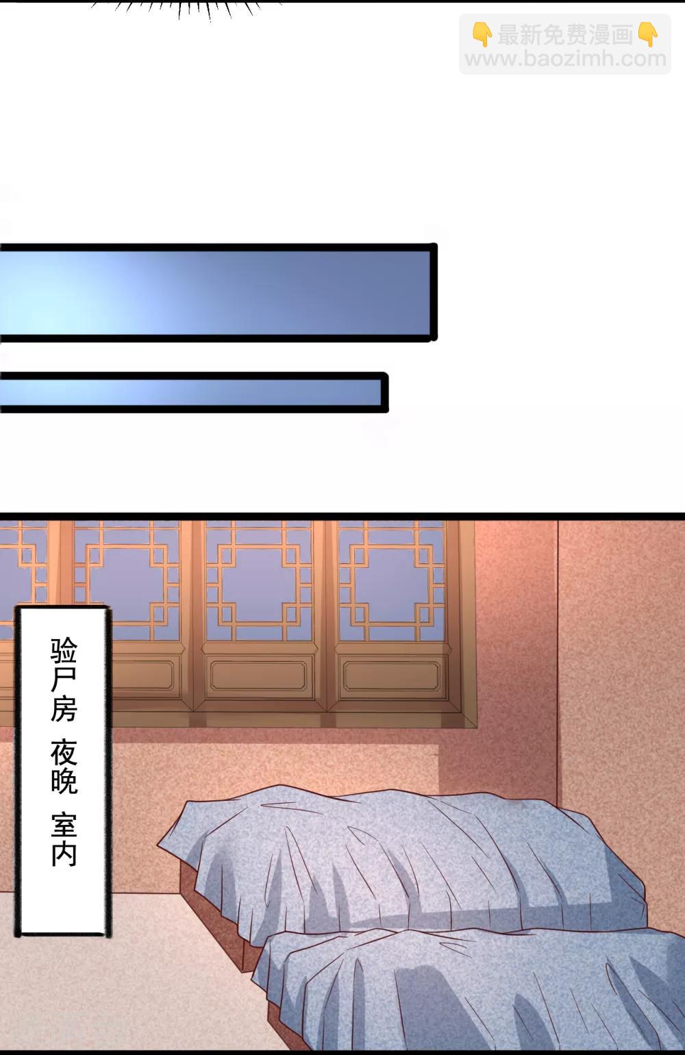 第21话 他来干什么？21