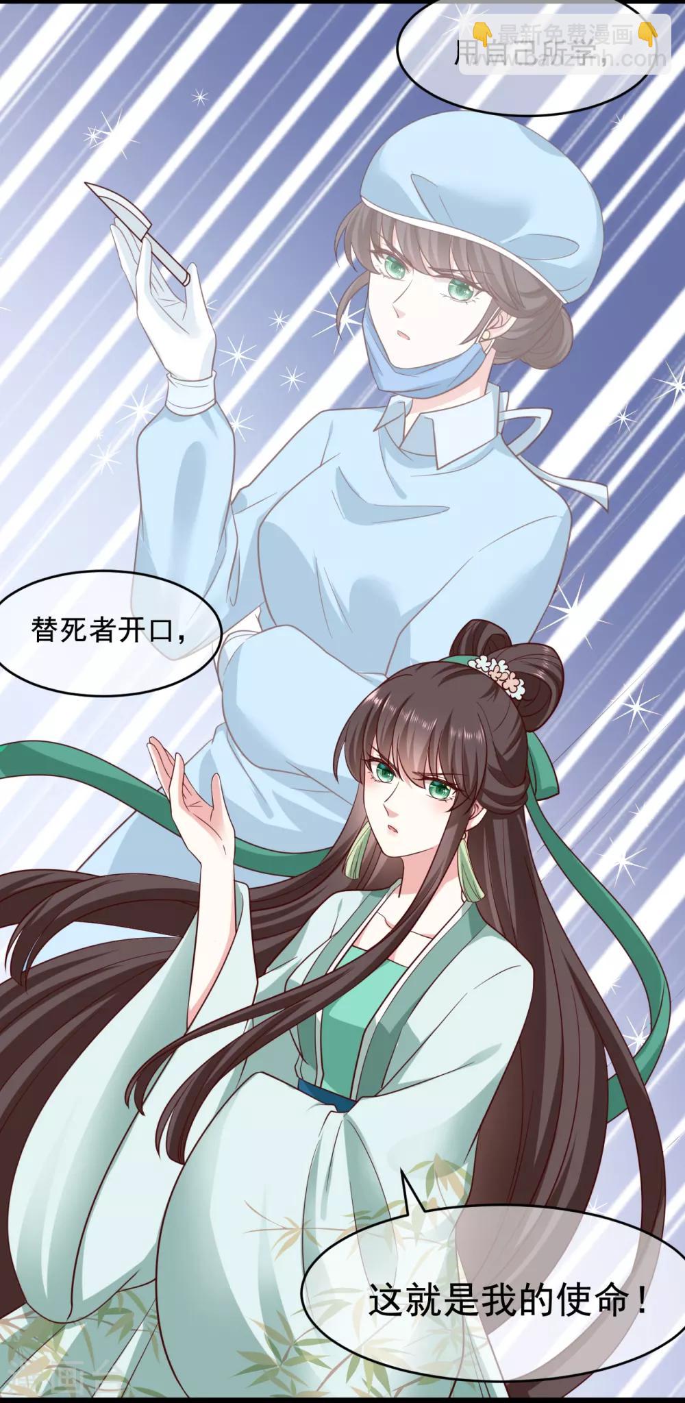 第21话 他来干什么？16
