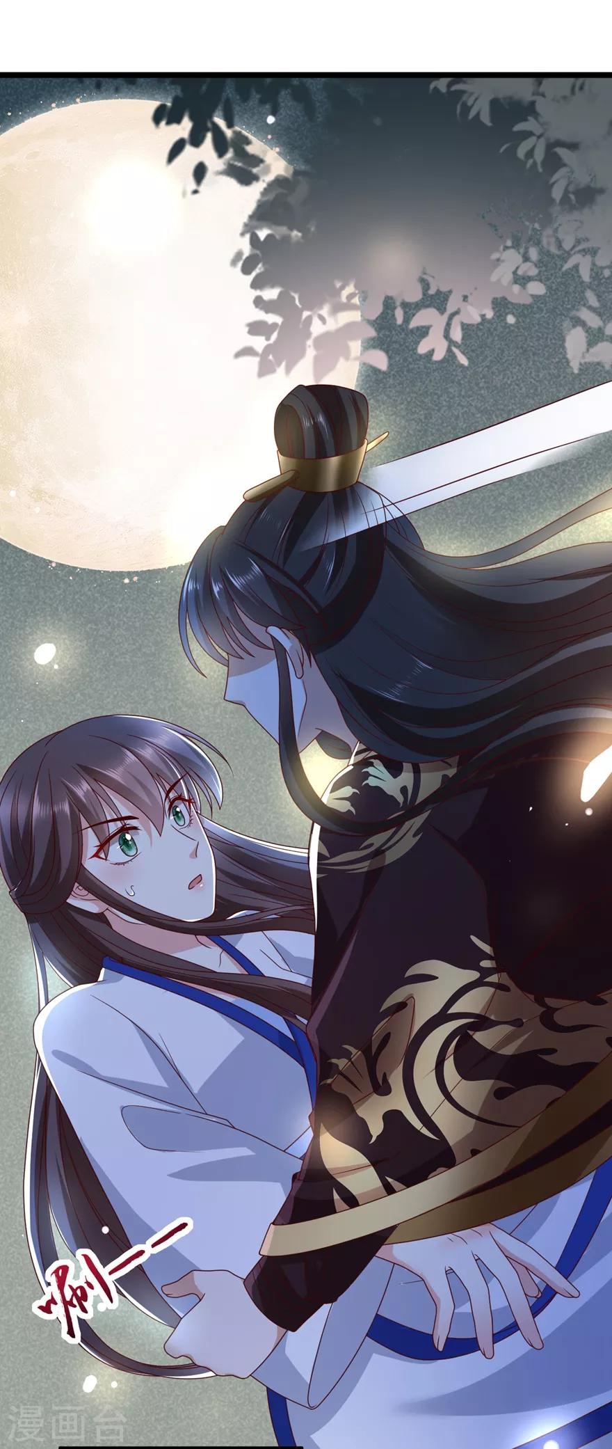 第5话 水下的亲密接触15