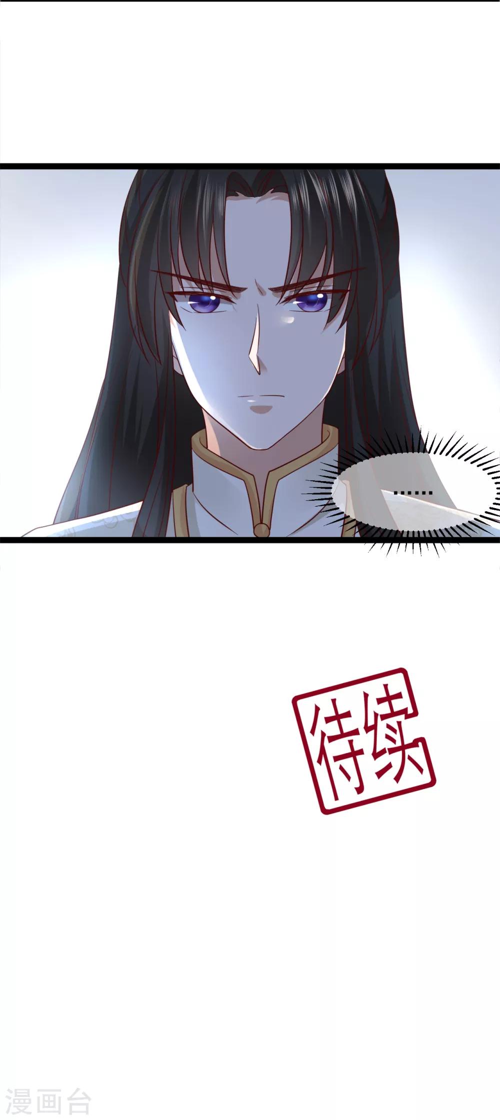 第21话 他来干什么？40