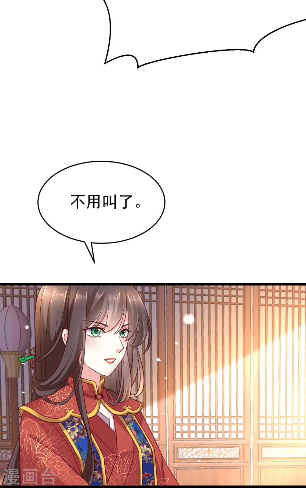 第1话2 初见6