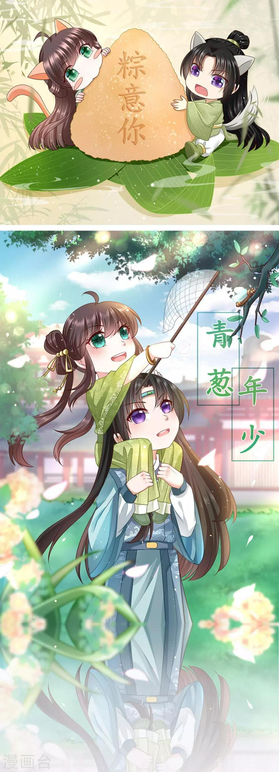 第13话 孙妈妈去哪了0