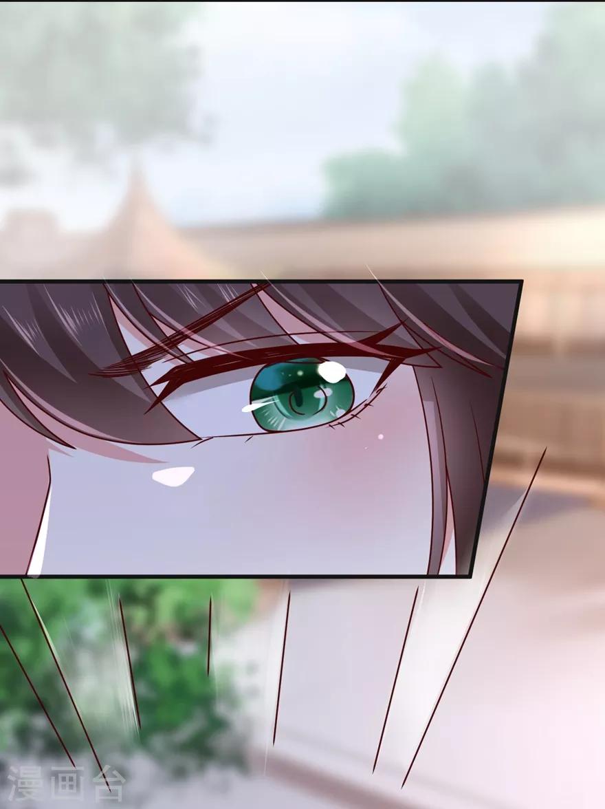 第17话 分析案情31