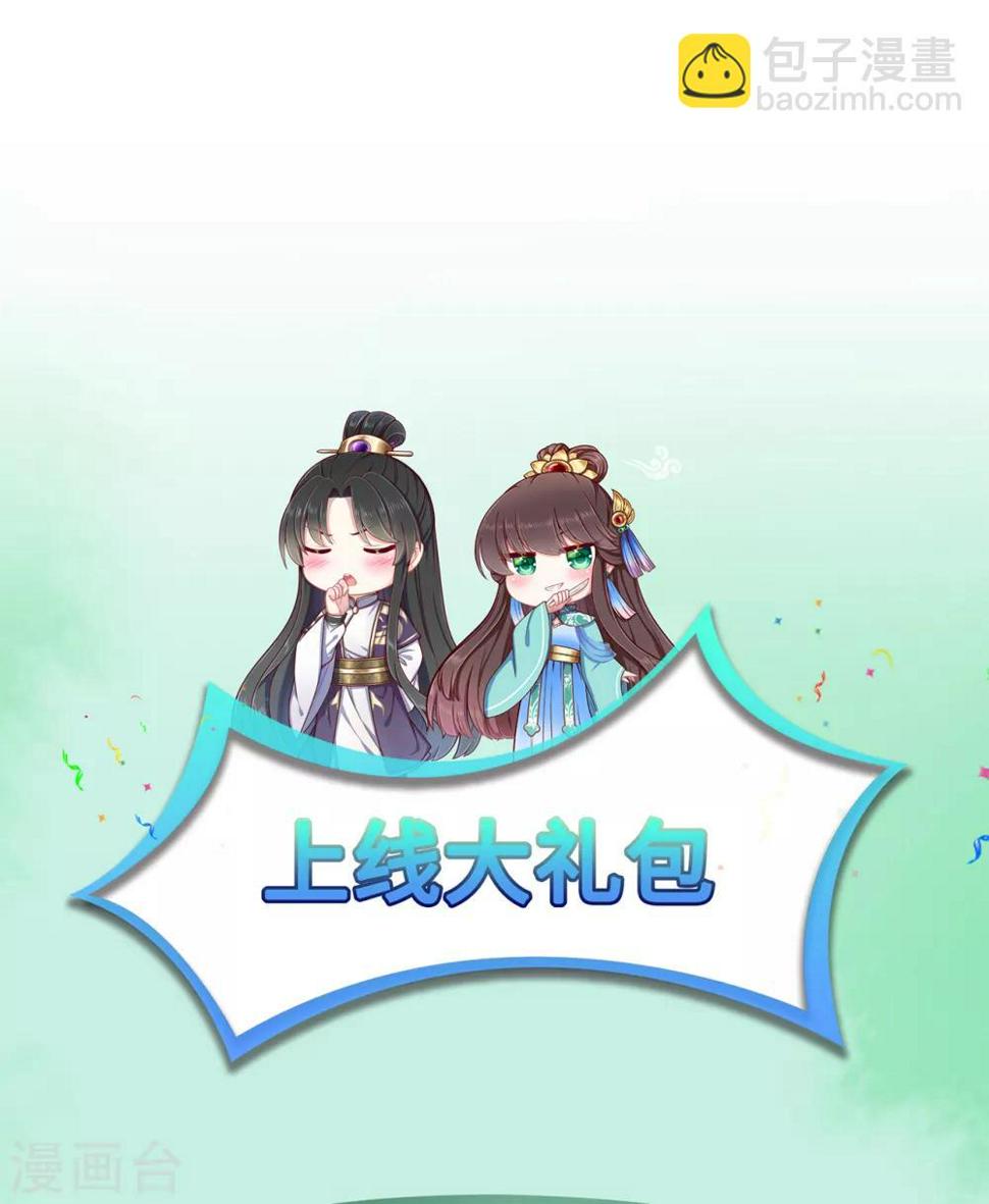 第3话 倒打一耙36