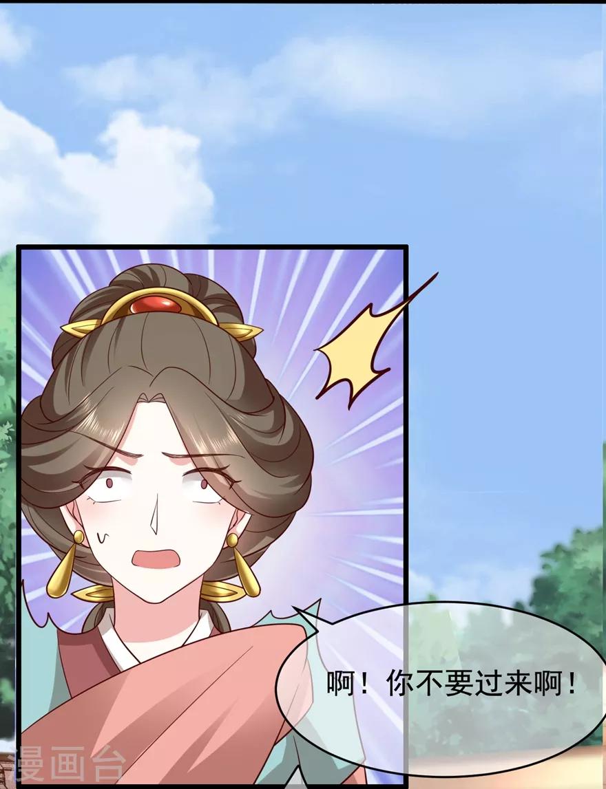 第17话 分析案情6