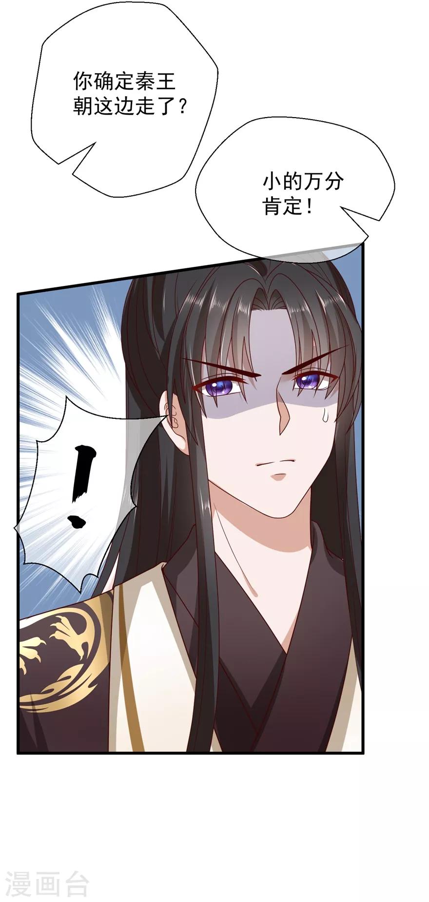 第5话 水下的亲密接触6