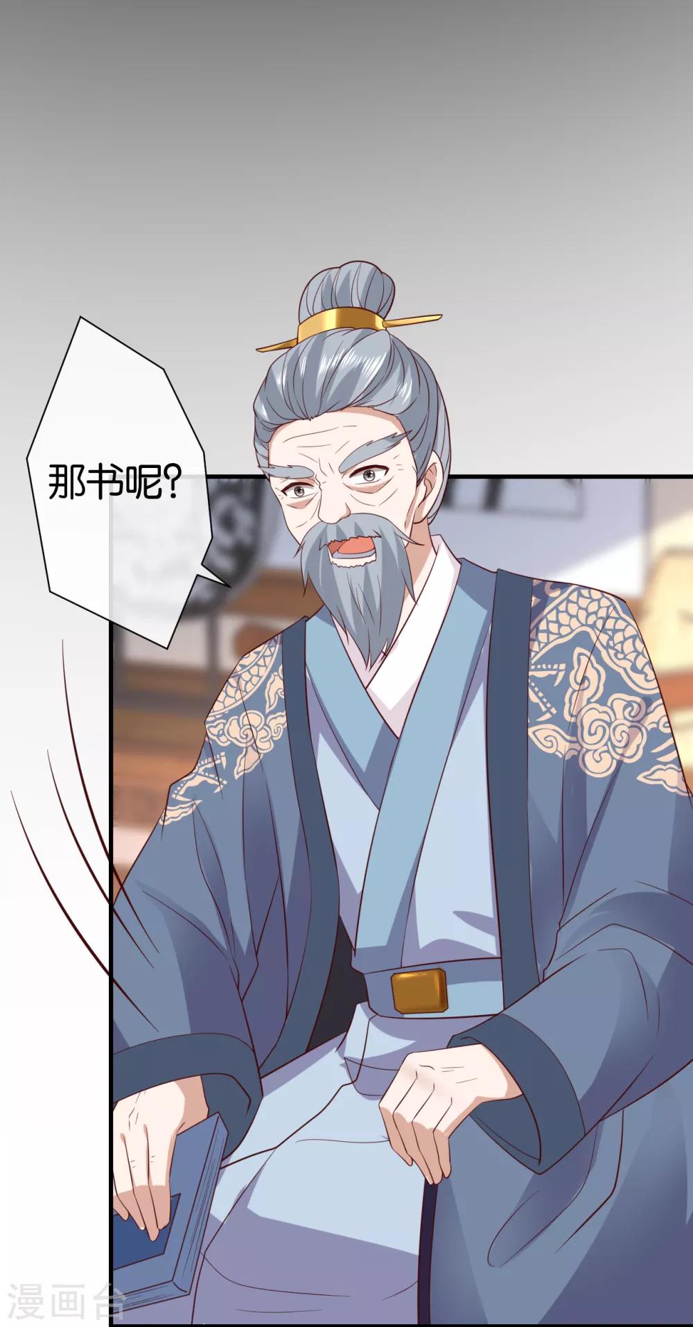 第12话 戏精千城上线12