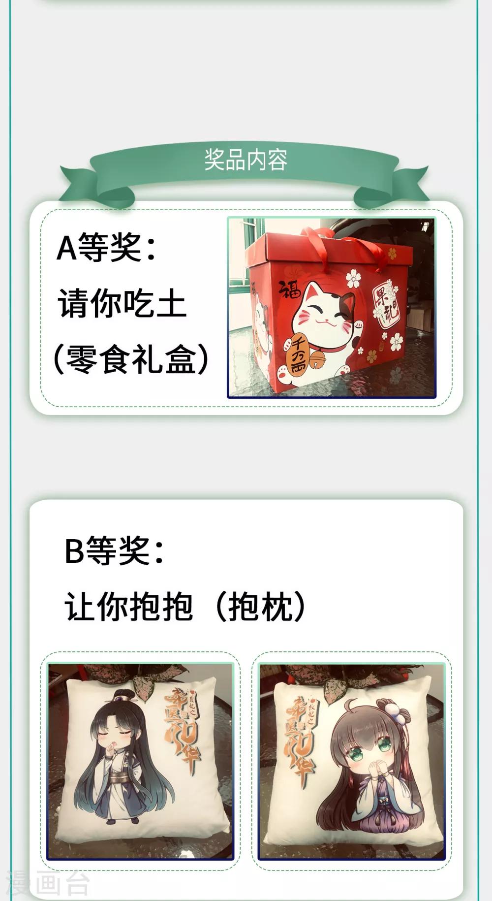 第13话 孙妈妈去哪了35