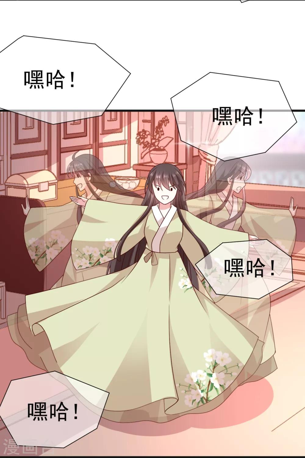 第13话 孙妈妈去哪了21