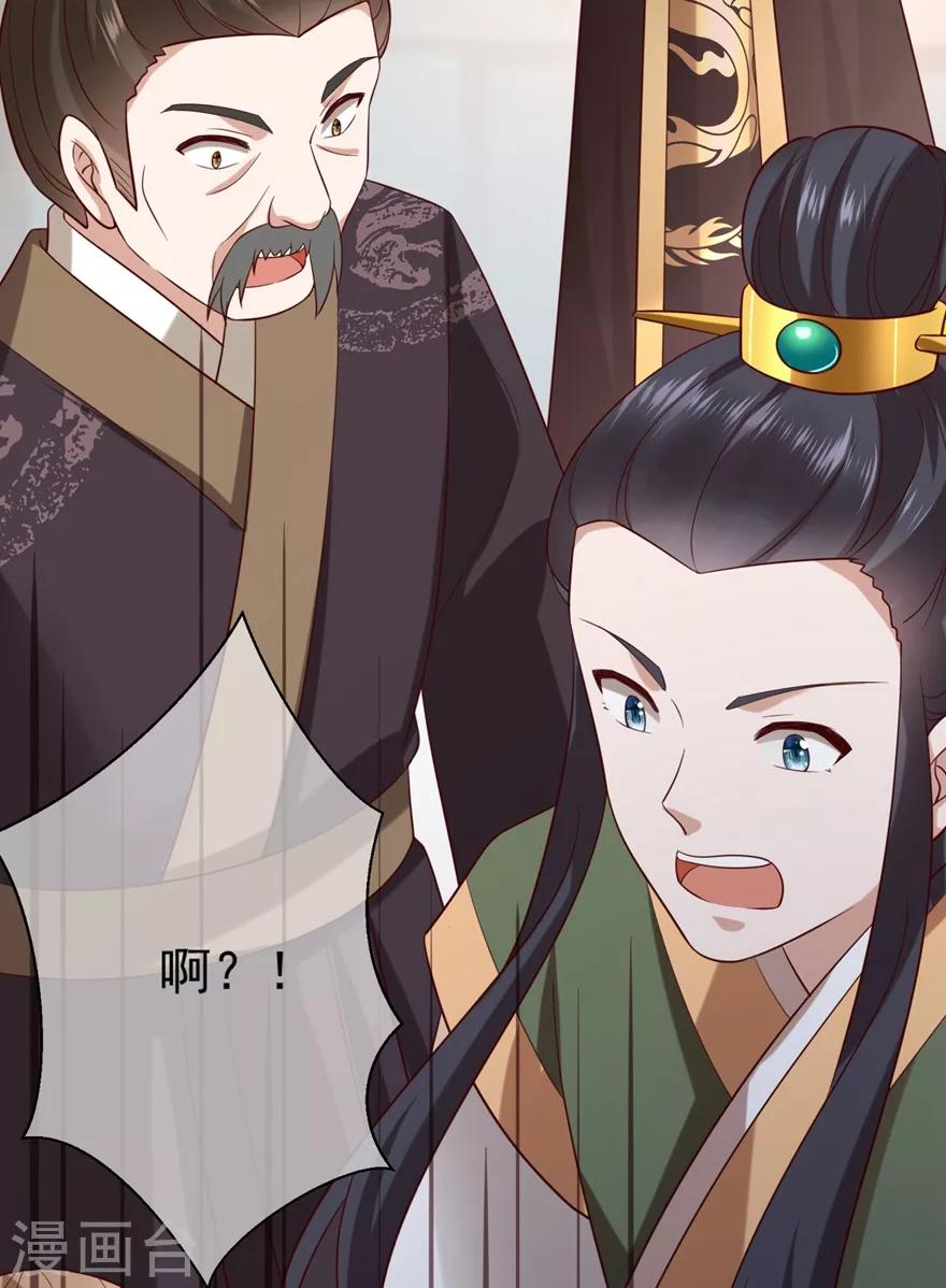 第4话 登门道歉25
