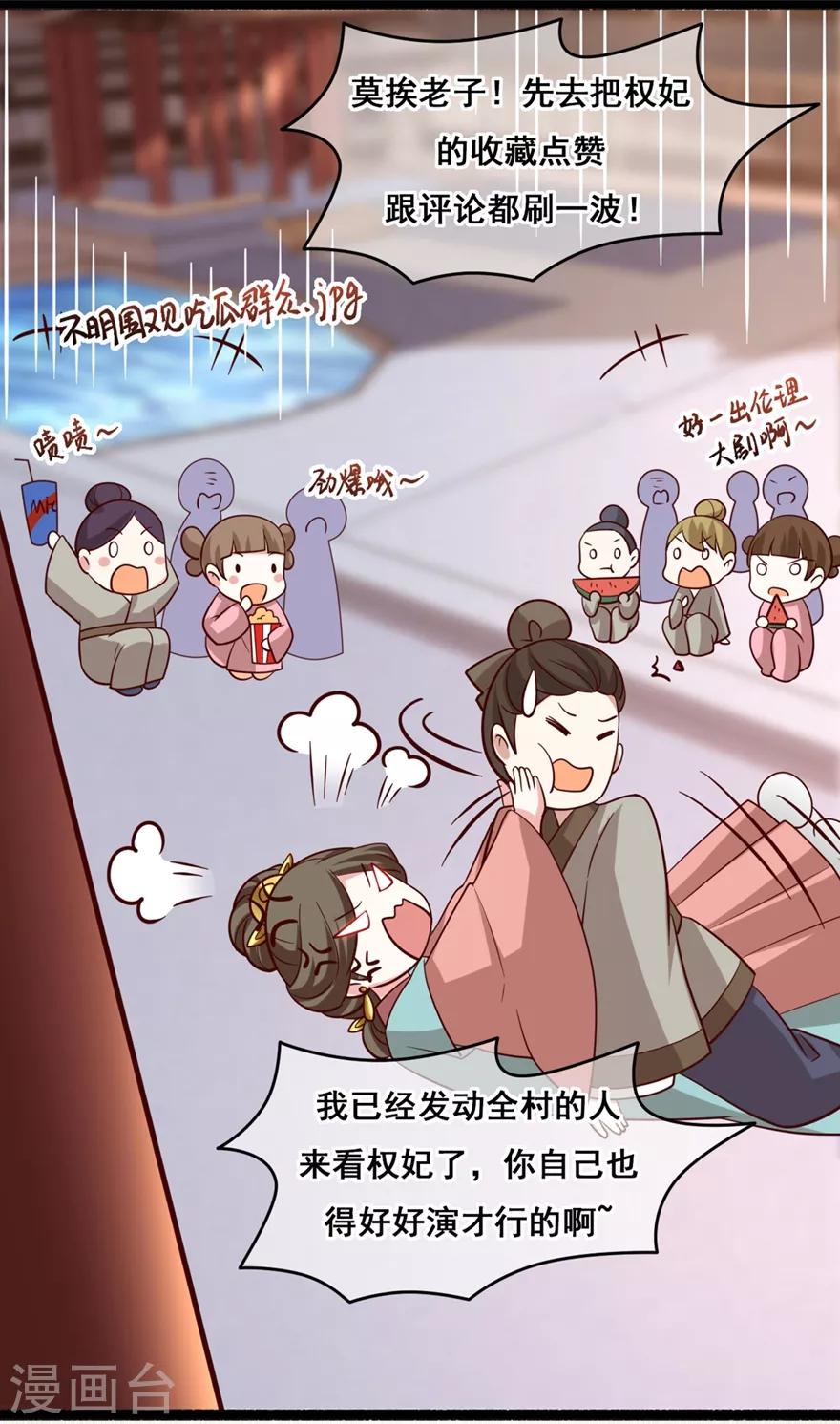 第17话 分析案情35
