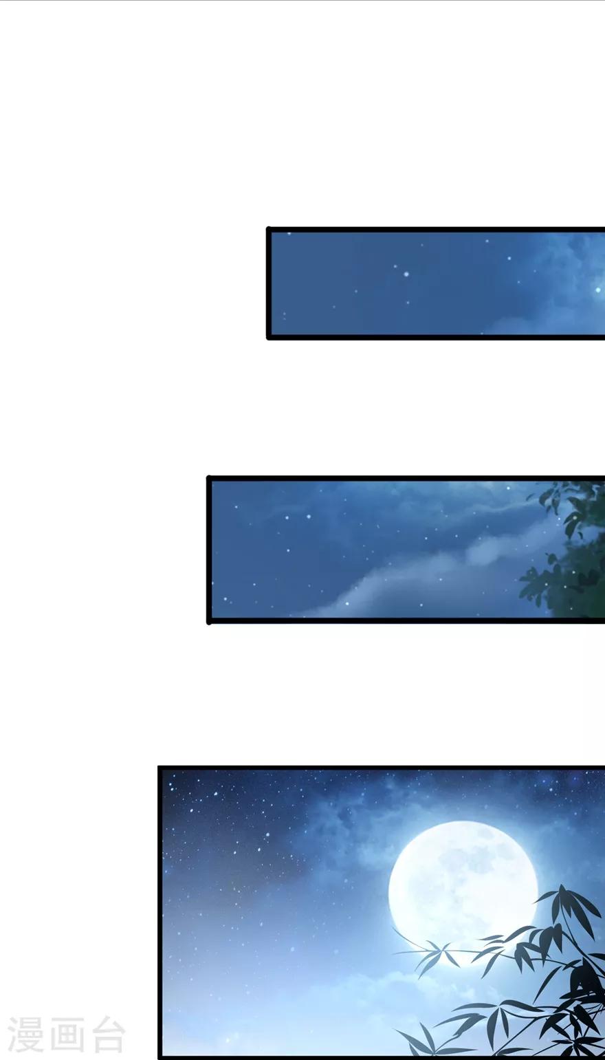 第4话 登门道歉9