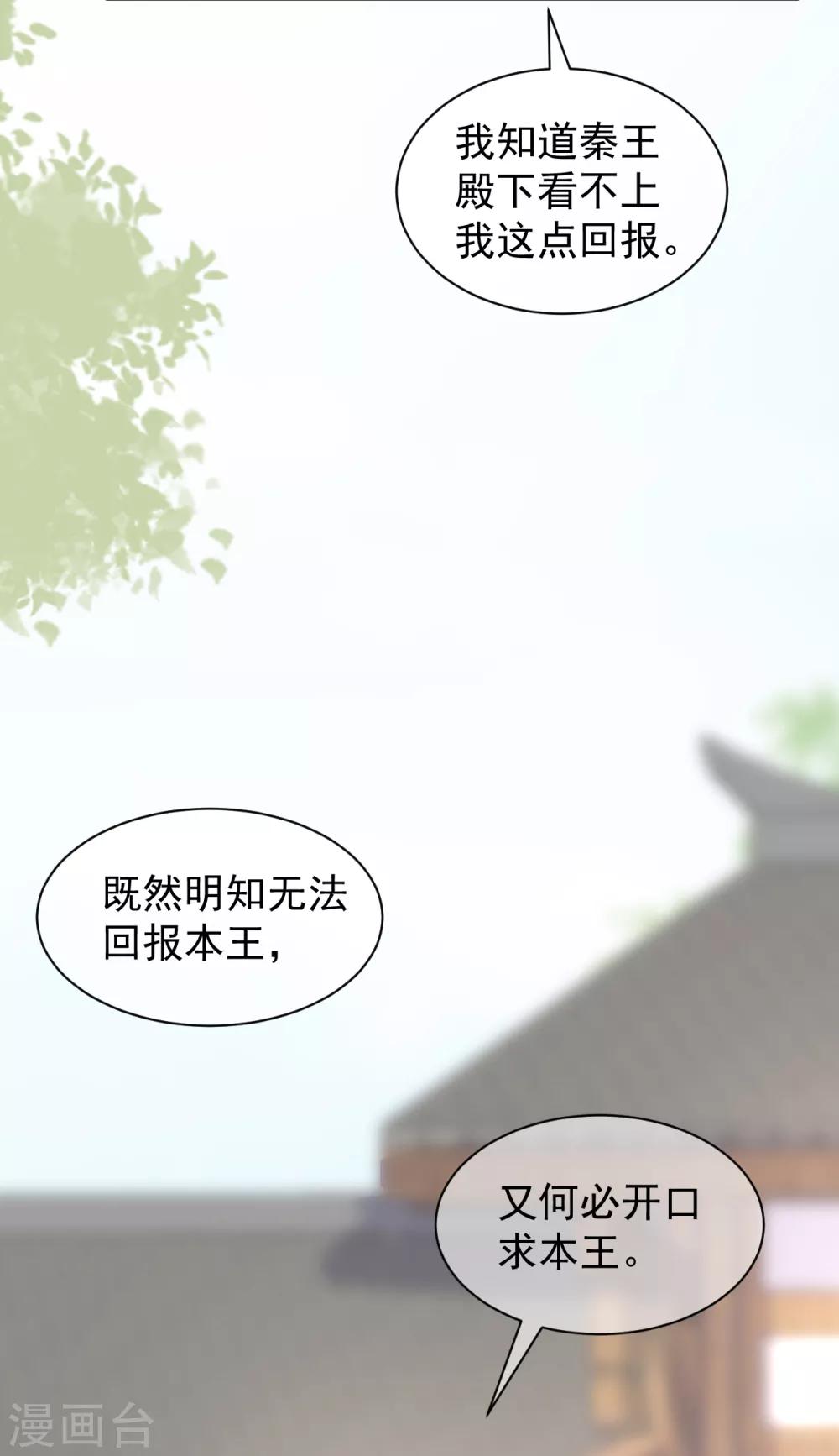 第8话 驯马15