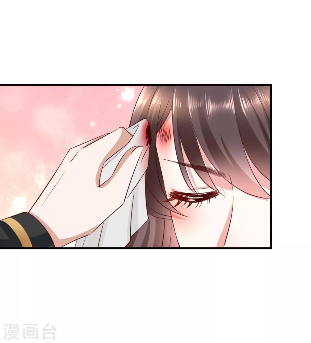 第8话 驯马7