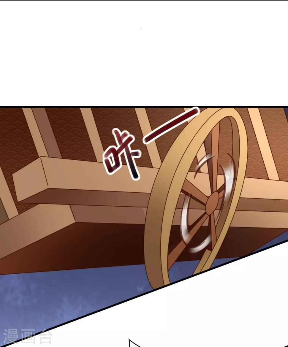 第7话 半路阴谋3